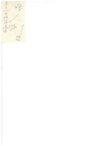 Democratic Whip Allocates Funds to Avoid RIFs in Talihina, 1957-01-01 - 1957-12-31