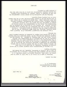 Negotiations for Land Acquisition at Broken Bow Reservoir Project, 1962-01-01 - 1963-12-31