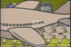 1994 - U.S. House of Representatives - Ron - Lewis - &quot;Little Piggy&quot;, 1994-01-01 - 1994-12-01